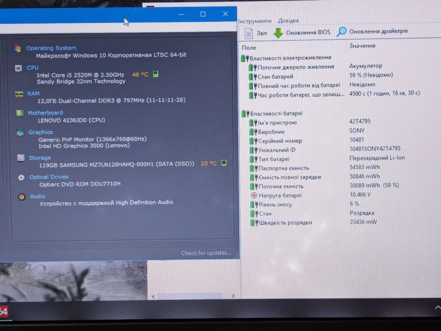 Уцінка! Ноутбук Б/В Lenovo T420, Intel Core i5-2520M, DDR3 12 GB, SSD 128GB, 14" HD