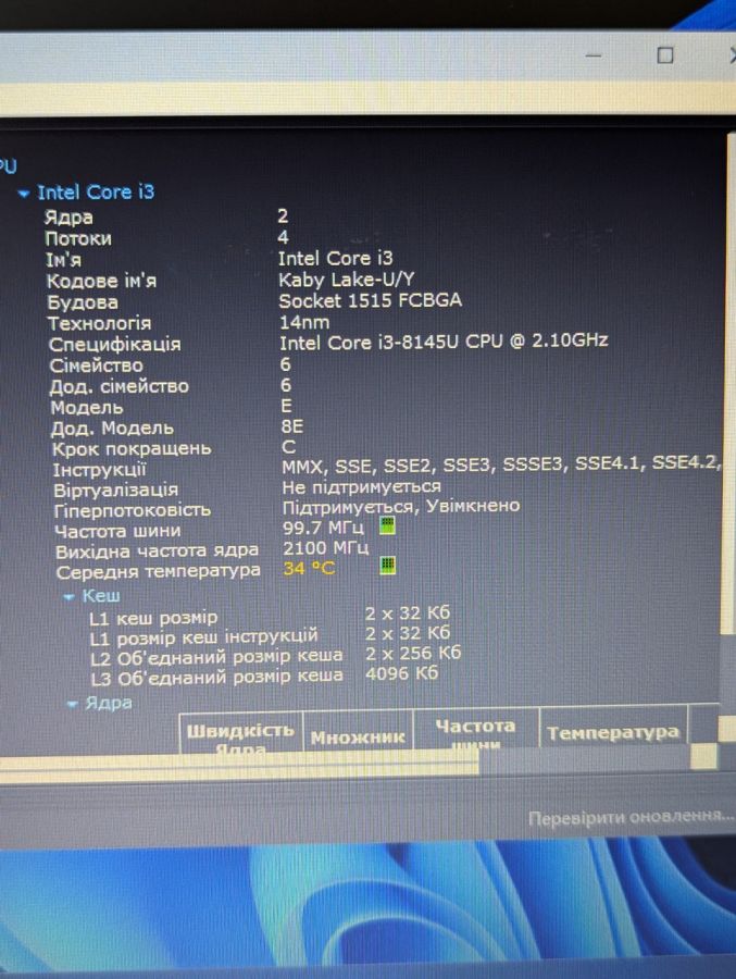 Ноутбук Б/В Lenovo ThinkPad L390, Intel Core i3-8145U, DDR4 16 GB, SSD 128GB, 13" HD