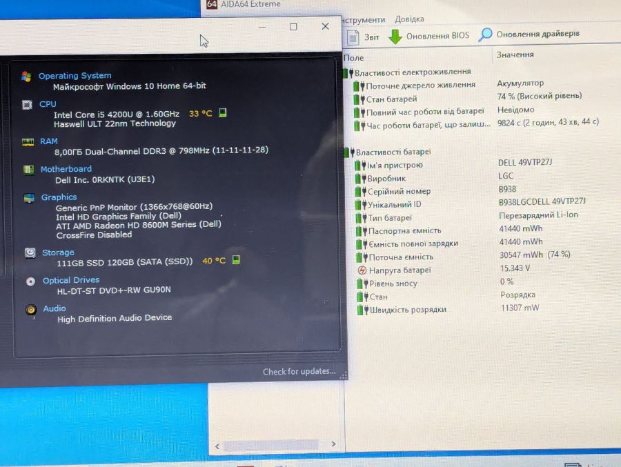 Ноутбук Б/В Dell Inspiron 15R-5537, Intel Core i5-4200U, DDR3 8 GB, SSD 128GB, AMD Radeon HD 8600M, 15.6" HD