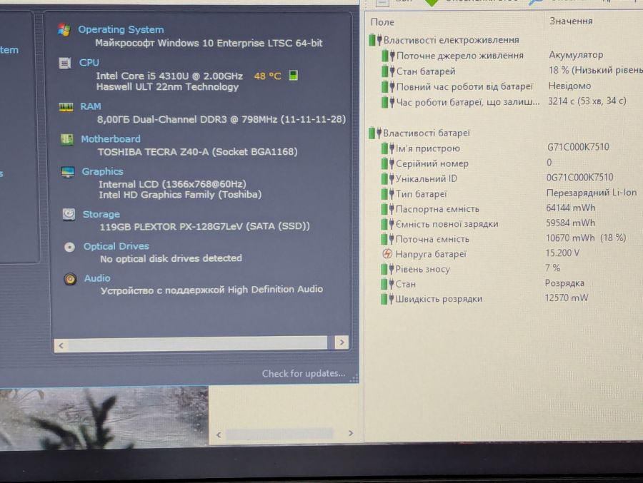 Ноутбук Б/В Toshiba Z40-A-187, Intel Core i5-4310U, DDR3 8 GB, SSD 128GB, 14" HD