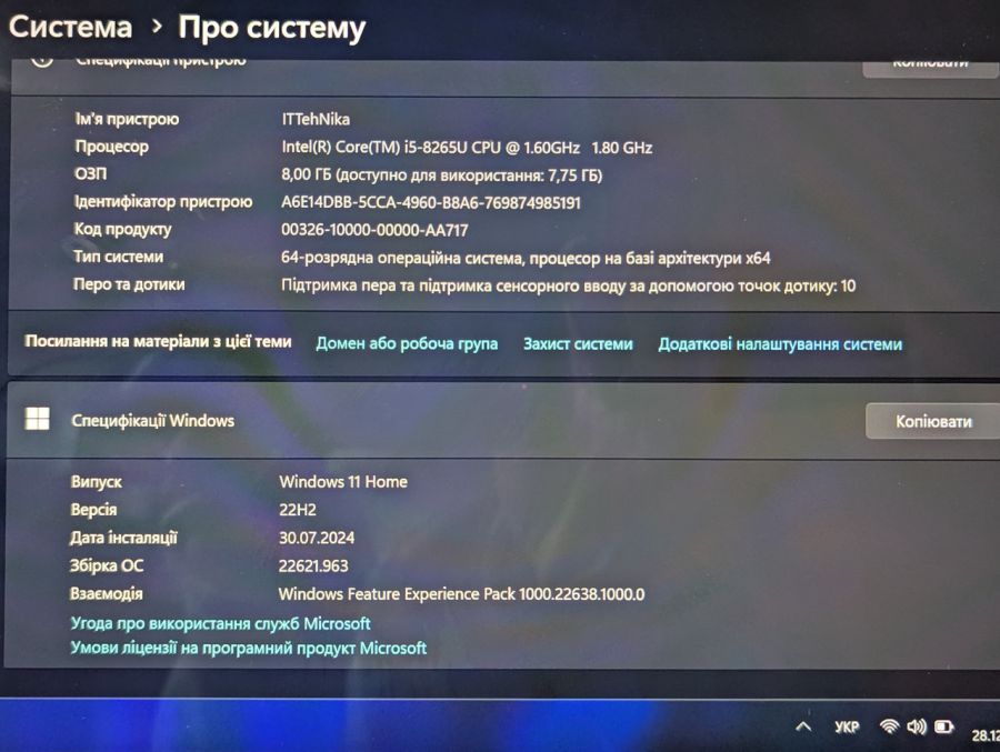 Ноутбук Б/В Lenovo ThinkPad X390 Yoga, Intel Core i5-8265U, DDR3, SSD 256GB, 13" Full HD Сенсор