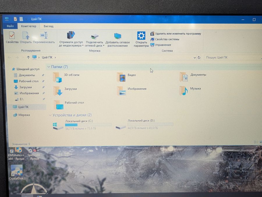 Уцінка! Ноутбук Б/В Dell Latitude E6420, Intel Core i5-2520M, DDR3, SSD 128GB, 15.6" HD