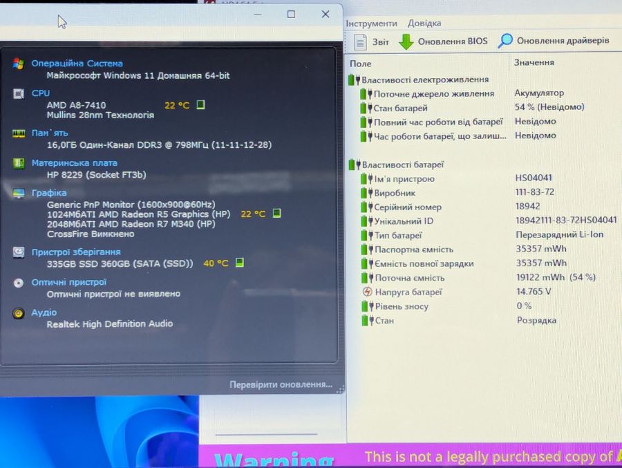Ноутбук Б/В HP 17-Y001NO, AMD A8-7410, DDR3 16 GB, SSD 360GB, AMD Radeon R5 1Gb, 17.3"
