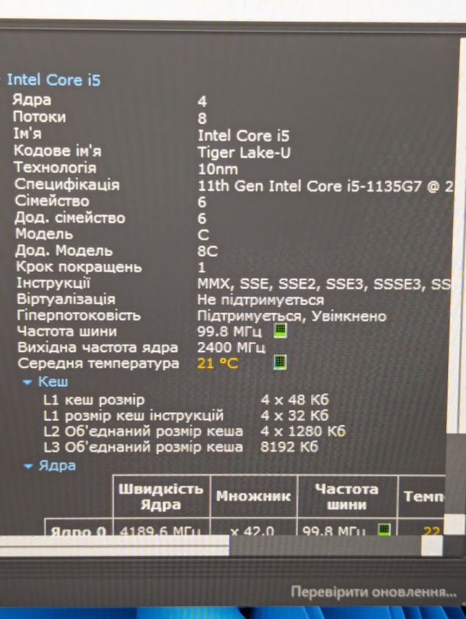 Ноутбук Б/В Dell Latitude 5420, Intel Core i5-1135G7, DDR4, SSD 256GB, 14" Full HD