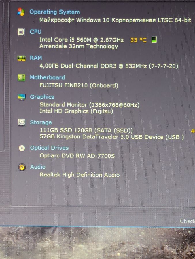 Уцінка! Ноутбук Б/В Fujitsu E780, Intel Core i5-560M, DDR3 4 GB, SSD 128GB, 15.6" HD