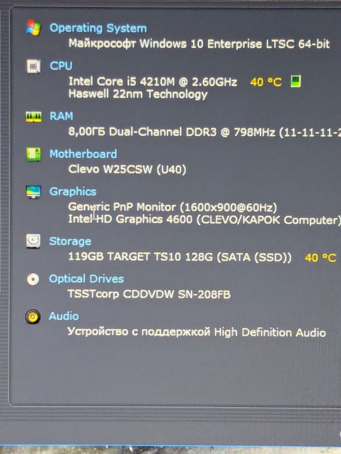 Уцінка! Ноутбук Б/В Terra W25CSW, Intel Core i5-4210M, DDR3 8 GB, SSD 128GB, 15.6" HD