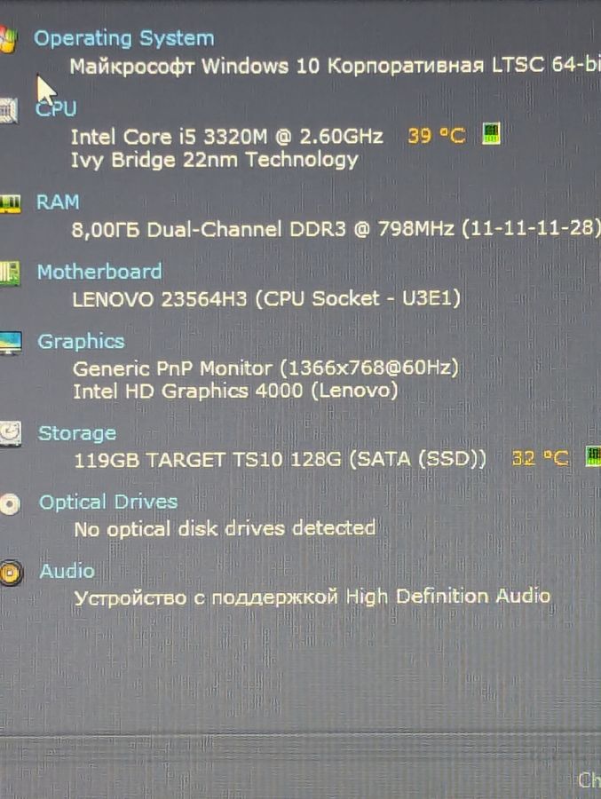 Уцінка! Ноутбук Б/В Lenovo ThinkPad T430S, Intel Core i5-3320M, DDR3 8 GB, SSD 128GB, 14" HD