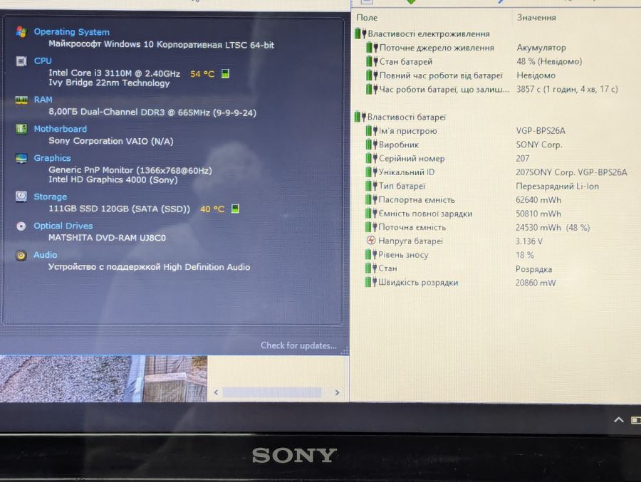 Ноутбук Б/В Sony SVE151J11M, Intel Core i3-3110M, DDR3 8 GB, SSD 128GB, 15.6" HD