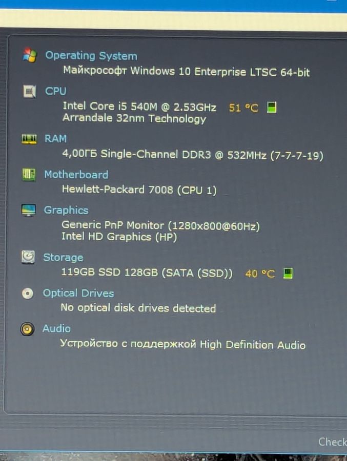Ноутбук Б/В HP EliteBook 2540P, Intel Core i5-540M, DDR3 4GB, SSD 128GB, 12" HD