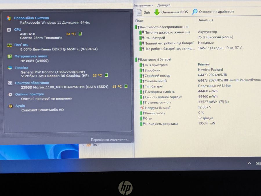 Ноутбук Б/В HP EliteBook 725 G3, AMD A10-8700B, DDR3 8 GB, SSD 256GB, AMD Radeon R6, 12.5"