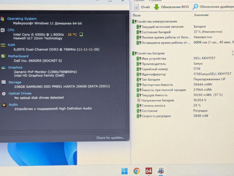 Ноутбук Б/В Dell Latitude E7240, Intel Core i5-4300U, DDR3 8GB, SSD 256GB, 12" HD