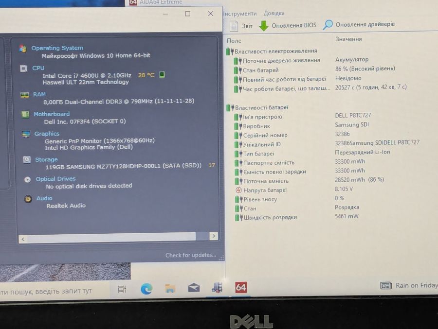 Уцінка! Ноутбук Б/В Dell E7440, Intel Core i7-4600U, DDR3 8 GB, SSD 128GB, 14" HD