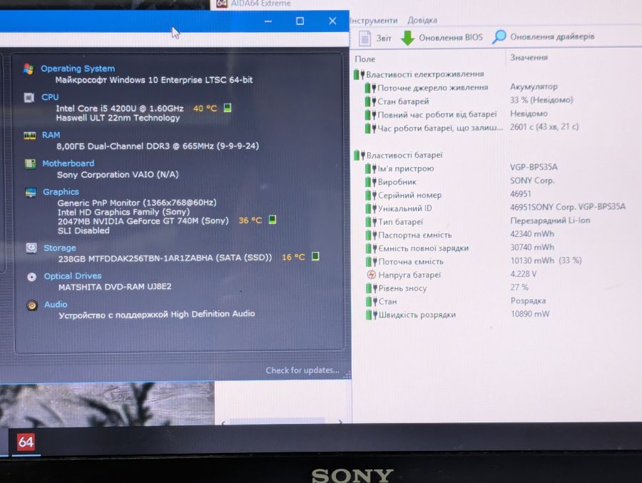 Уцінка! Ноутбук Б/В Sony SVF153A1YM, Intel Core i5-4200U, DDR3 8 GB, SSD 256GB, GT 740M 2GB, 15.6"