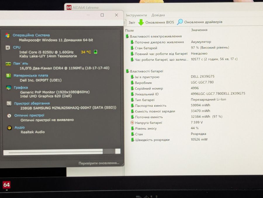 Уцінка! Ноутбук Б/В Dell Latitude 7490, Intel Core i5-8350U, DDR4 16 GB, SSD 256GB, 14" Full HD Сенсор