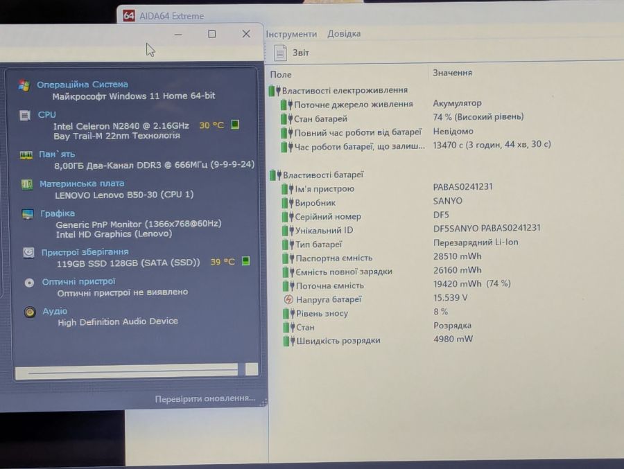 Ноутбук Б/В Lenovo B50-30, Intel Celeron N2840, DDR3 8GB, SSD 128GB, 15.6" HD