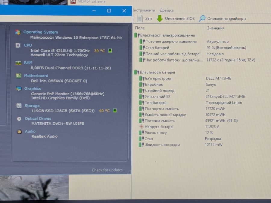 Ноутбук Б/В Dell E5540, Intel Core i5-4210U, DDR3 8 GB, SSD 128GB, 15.6" HD