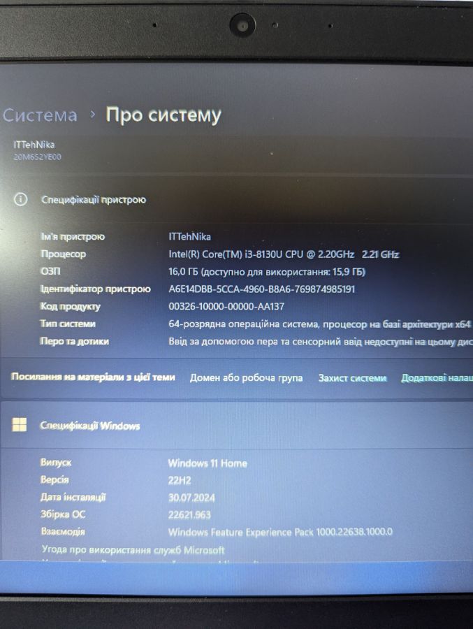 Уцінка! Ноутбук Б/В Lenovo ThinkPad L380, Intel Core i3-8130U, DDR4 16 GB, SSD 128GB, 13" HD