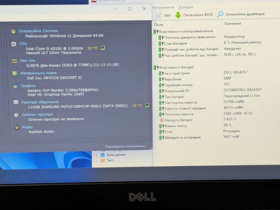 Уцінка! Ноутбук Б/В Dell Latitude E7440, Intel Core i5-4310U, DDR3 8 GB, SSD 128GB, 14" HD