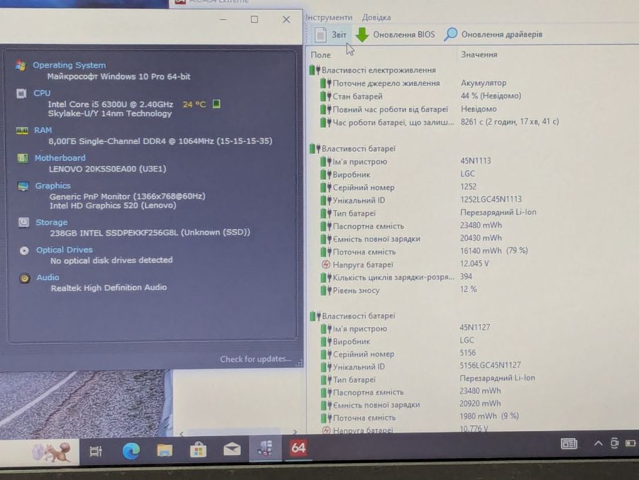 Ноутбук Б/В Lenovo X270, Intel Core i5-6300U, DDR4 8 GB, SSD 256GB, 12" HD