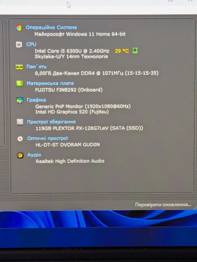 Уцінка! Ноутбук Б/В Fujitsu E756, Intel Core i5-6300U, DDR4 8 GB, SSD 128GB, 15.6" Full HD