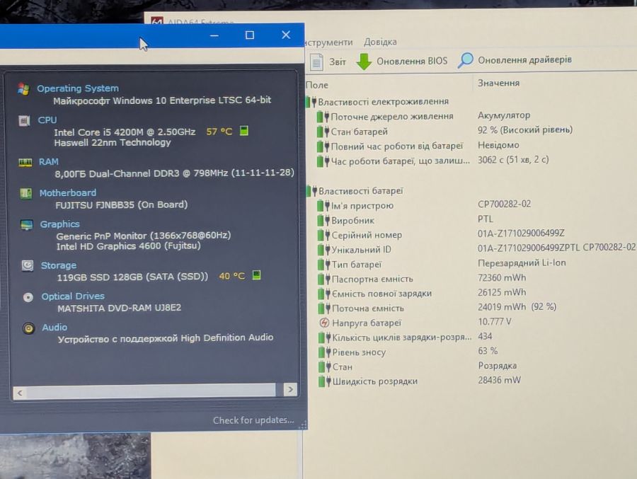 Ноутбук Б/В Fujitsu LifeBook A544, Intel Core i5-4200M, DDR3 8GB, SSD 128GB, 15.6" HD