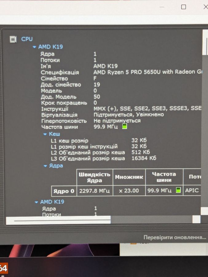 Ноутбук Б/В HP EliteBook 845 G8, AMD Ryzen 5 Pro 5650U, DDR3 16 GB, SSD 256GB, AMD Radeon Graphics, 14" Full HD
