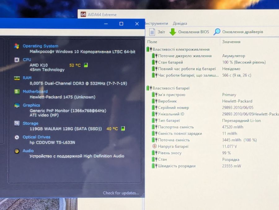 Ноутбук Б/В HP 625, AMD K10, DDR3 8 GB, SSD 128GB, Radeon HD 4200, 15.6" HD