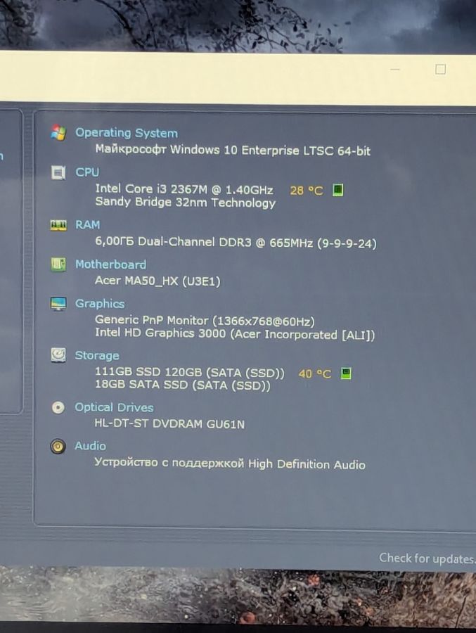 Без АКБ! Acer Aspire M3:15,6, Intel Core i3-2367Mб,6 GB DDR3, Intel HD Graphics 3000, SSD 128Gb Б/В