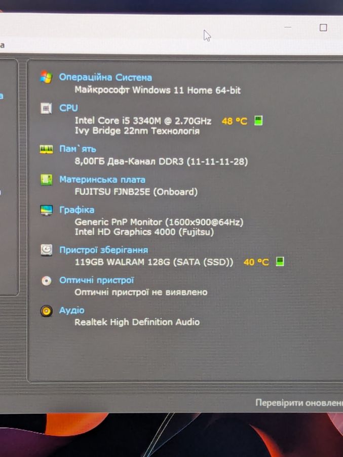 Уцінка! Ноутбук Б/В Fujitsu LifeBook T902, Intel Core i5-3340M, DDR3 8 GB, SSD 128GB, 13.3" (1600x900x64Hz)