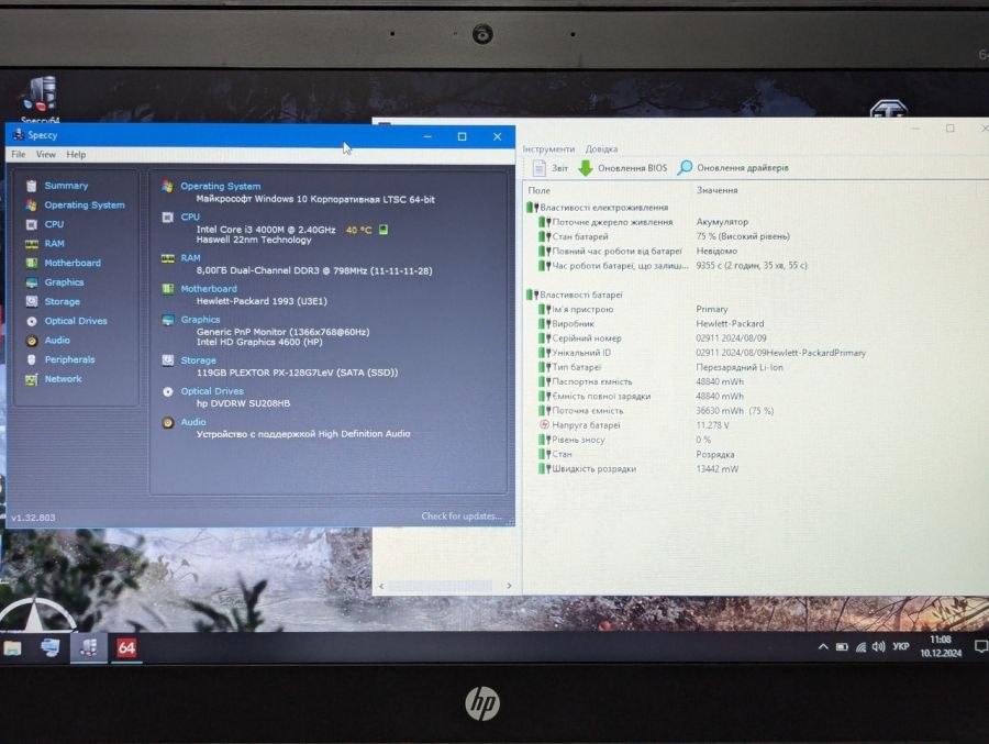 Ноутбук Б/В HP ProBook 640 G1, Intel Core i3-4000M, DDR3 8 GB, SSD 128GB, 14" HD