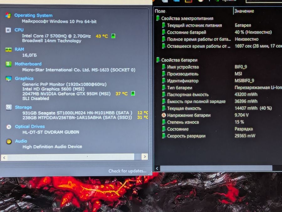 Уцінка! Ноутбук Б/В MSI MS-16J3, Intel Core i7-5700HQ, DDR3 16 GB, SSD 256GB + SSD 1TB, GTX 950M 2Gb, 15.6" Full HD