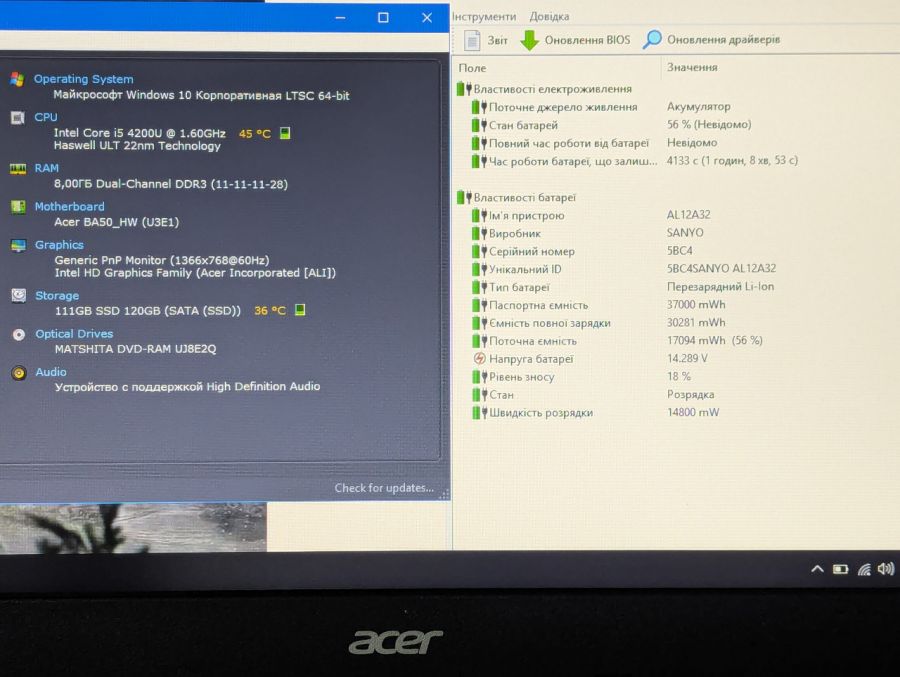 Ноутбук Б/В Acer TravelMate P255, Intel Core i5-4200U, DDR3 8 GB, SSD 128GB, 15.6" HD