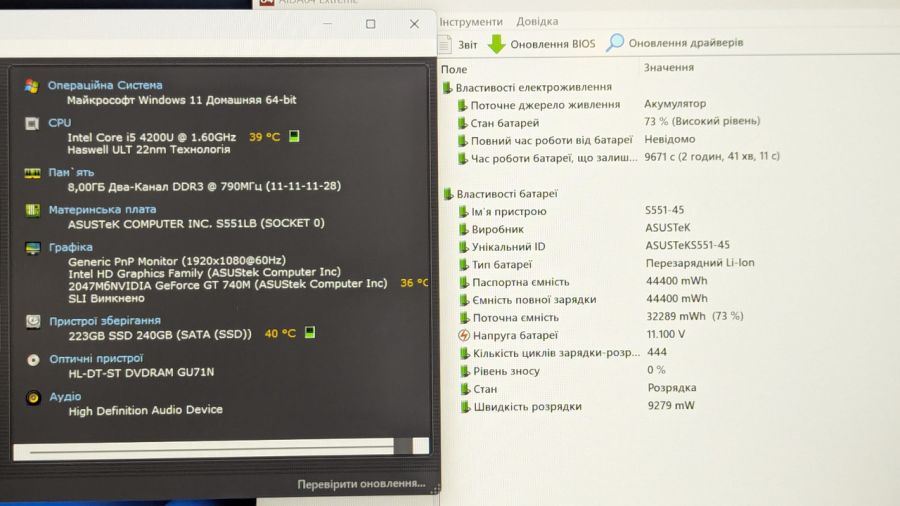Ноутбук Б/В ASUS R553L, Intel Core i5-4200U, DDR3 8 GB, SSD 256GB, GT 740M 2Gb, 15.6" Full HD