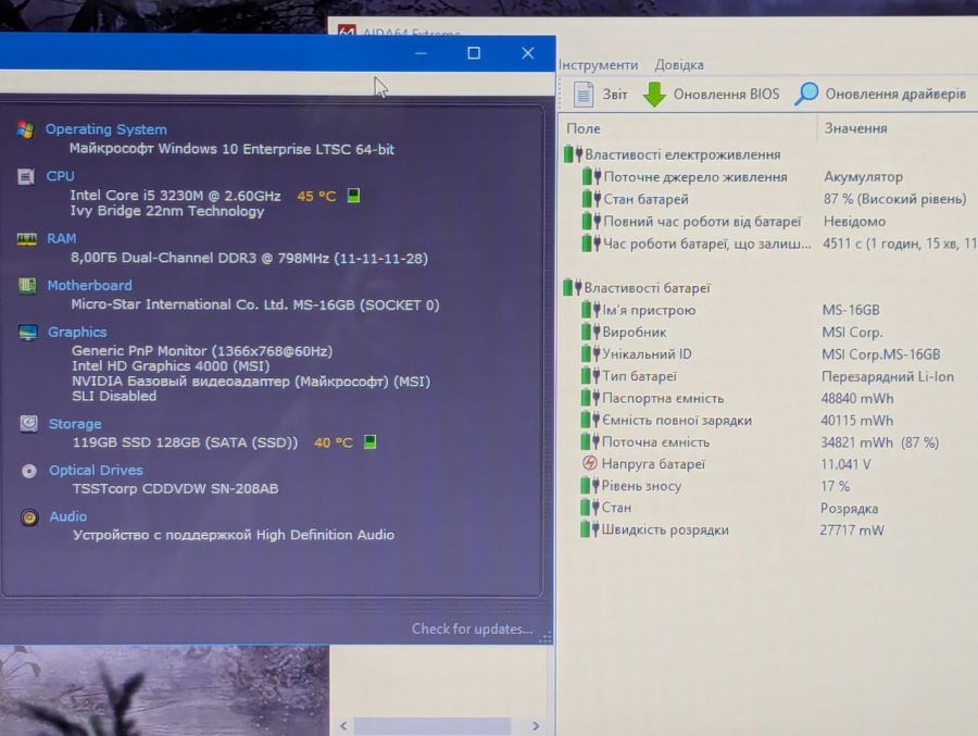 Ноутбук Б/В MSI MS-16GB, Intel Core i5-3230M, DDR3 8 GB, SSD 128GB, 15.6"