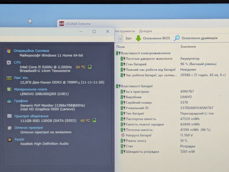 Уцінка! Ноутбук Б/В Lenovo ThinkPad T450, Intel Core i5-5300U, DDR3 12 GB, SSD 128GB, 14" HD