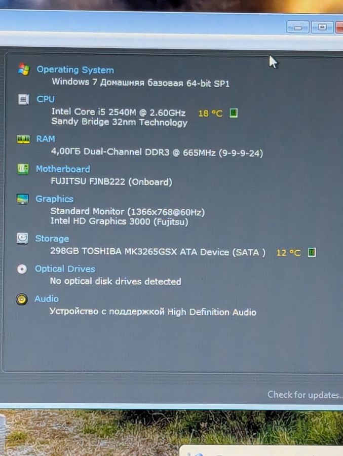 Уцінка! Ноутбук Б/В Fujitsu S781, Intel Core i5-2540M, DDR3 4 GB, HDD 320GB, 13.3" HD