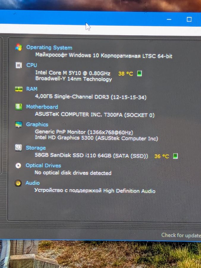 Уцінка! Ноутбук Б/В ASUS Transformer Book T300F, Intel Core m 5Y10, DDR3 4 GB, SSD 64GB, 12.5" HD
