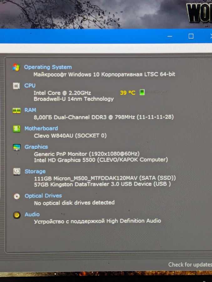 Уцінка! Ноутбук Б/В Terra Mobile 1451, Intel Core i3-5020U, DDR3 8 GB, SSD 128GB, 14" Full HD