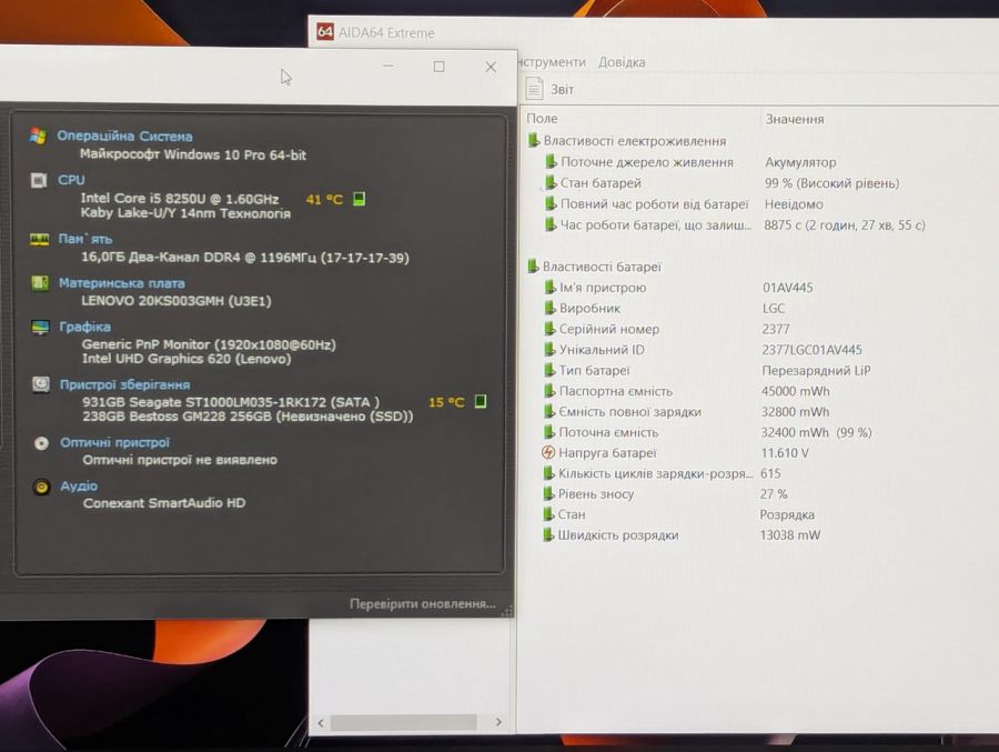Ноутбук Б/В Lenovo ThinkPad E580, Intel Core i5-8250U, DDR4 16GB, SSD 256GB + HDD 1TB, 15.6" Full HD