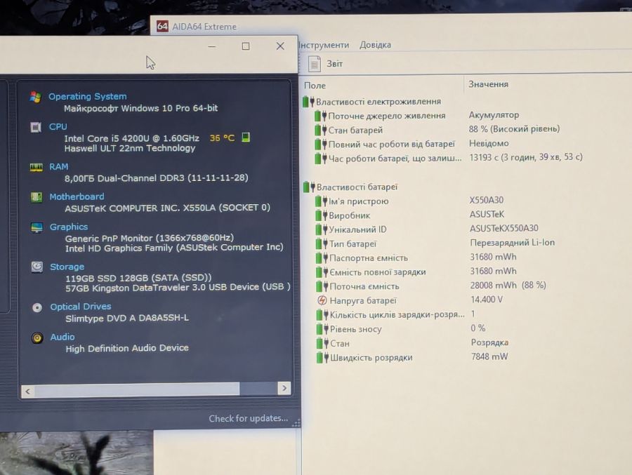 Ноутбук Б/В ASUS X550L, Intel Core i5-4200U, DDR3 8 GB, SSD 128GB, 15.6" HD