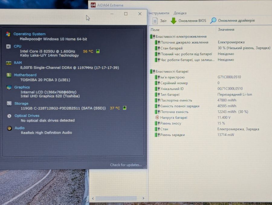 Уцінка! Ноутбук Б/В Toshiba Tecra X40-E-181, Intel Core i5-8250U, DDR4 8 GB, SSD 128GB, 14" HD