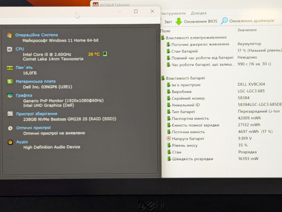 Ноутбук Б/В Dell Latitude 5411, Intel Core i5-10400H, DDR4 16 GB, SSD 256GB, 14" Full HD Сенсор
