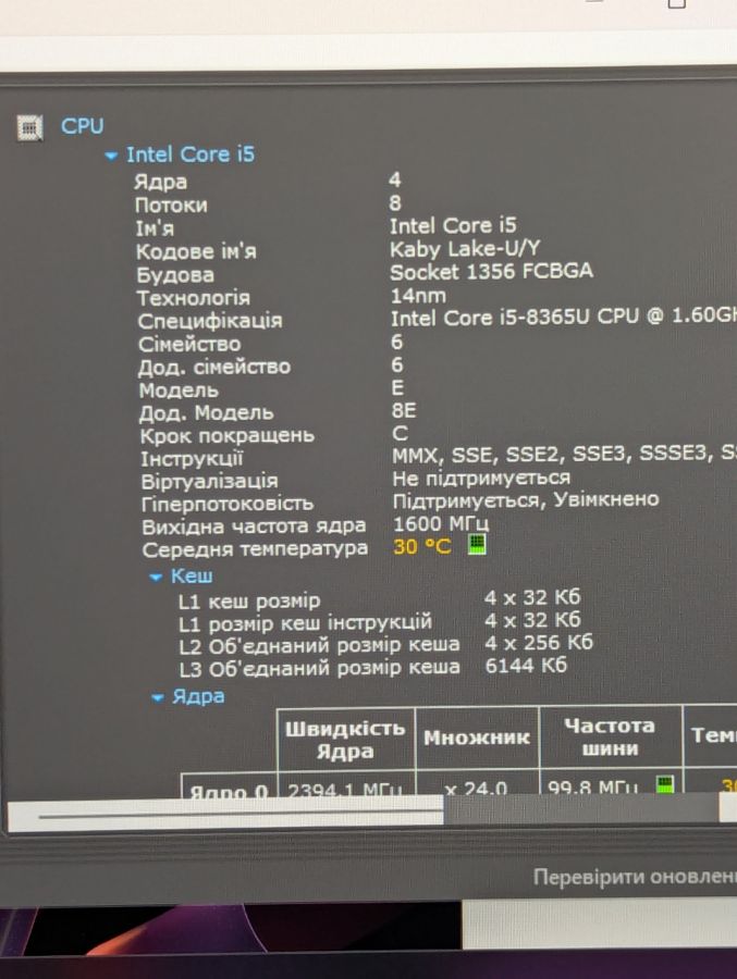 Уцінка! Ноутбук Б/В Dell Latitude 5411, Intel Core i5-8365U, DDR4 16 GB, SSD 256GB, 14" Full HD