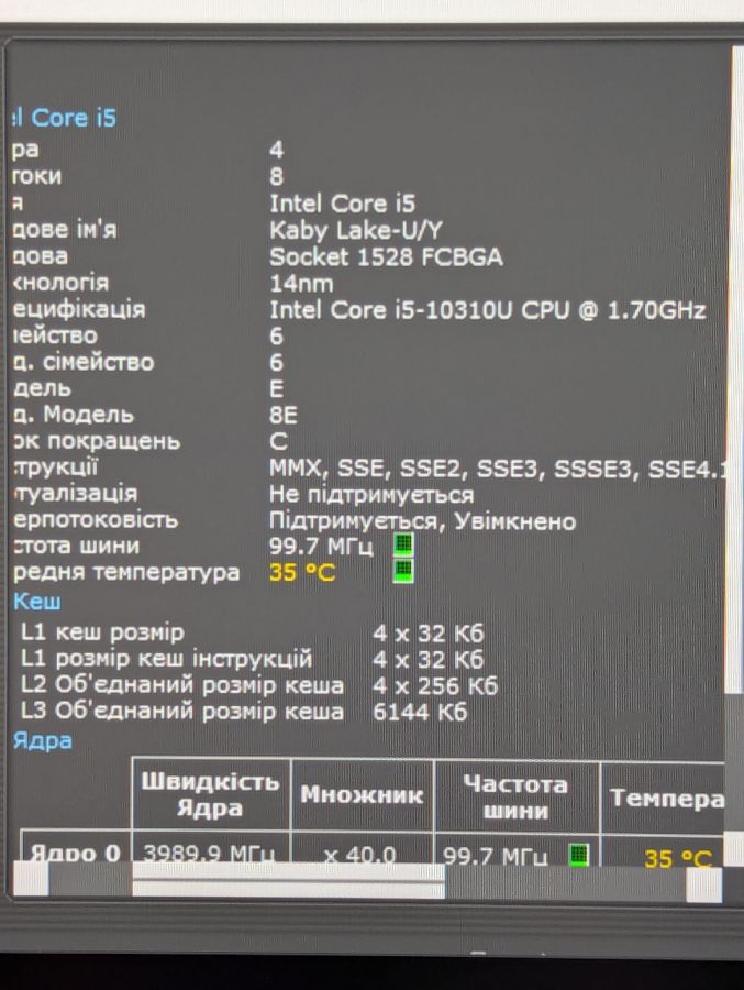 Ноутбук Б/В HP EliteBook 830 G7, Intel Core i5-10310U, DDR4 16 GB, SSD 256GB, 13" Full HD