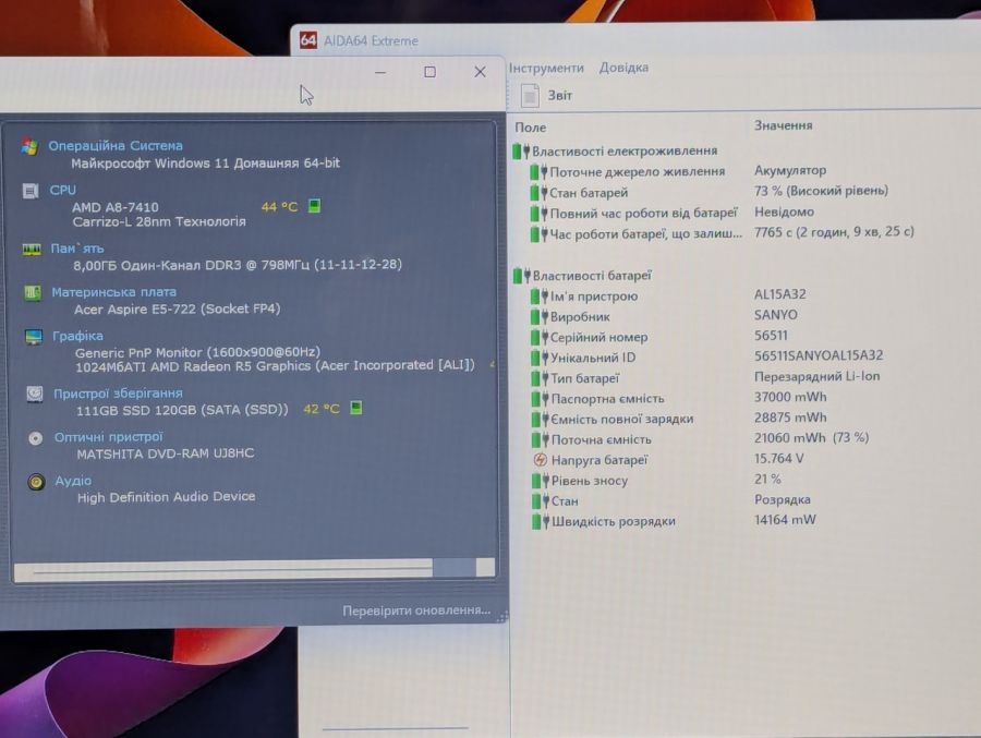 Ноутбук Б/В Acer Aspire E5-772, AMD A8-7410, DDR3 8 GB, SSD 128GB, AMD Radeon R5 Graphics 1Gb, 17" (1600x900x60Hz)