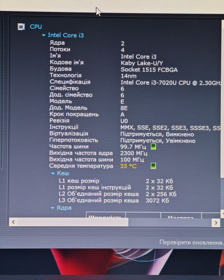 Уцінка! Ноутбук Б/В HP 250 G6, Intel Core i3-7020U, DDR4 8 GB, SSD 128GB, 15.6" HD