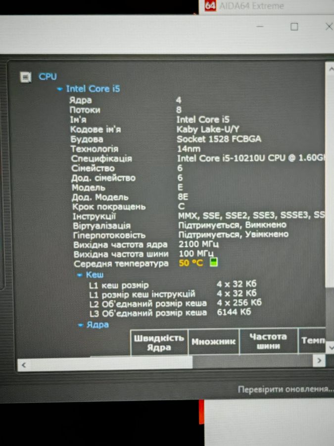 Уцінка! Ноутбук Б/В Dell Latitude 3510, Intel Core i5-10210U, DDR4 16 GB, SSD 256GB, 15" Full HD
