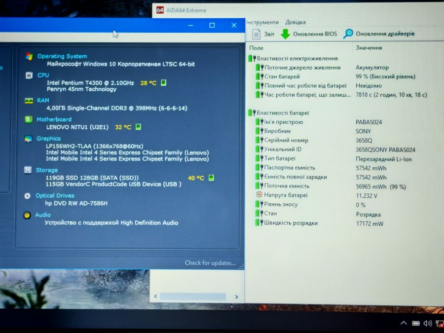 Уцінка! Ноутбук Б/В Lenovo G550, Intel Pentium T4300, DDR3 4 GB, SSD 128GB, 15.6" HD