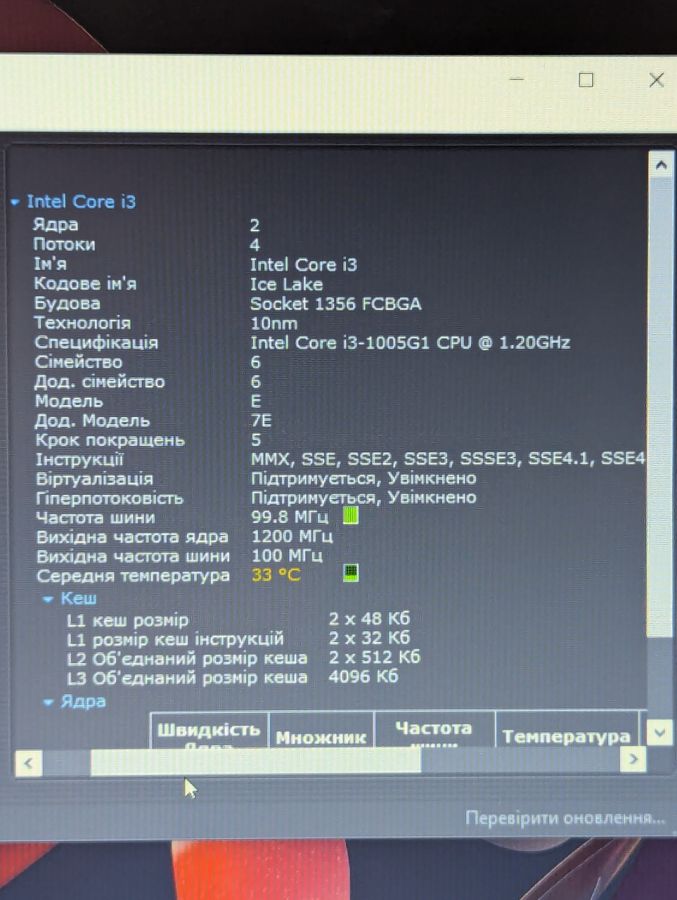 Ноутбук Б/В Terra Mobile 1516, Intel Core i3-1005G1, DDR4 16 GB, SSD 256GB + HDD 500GB, 15.6" Full HD