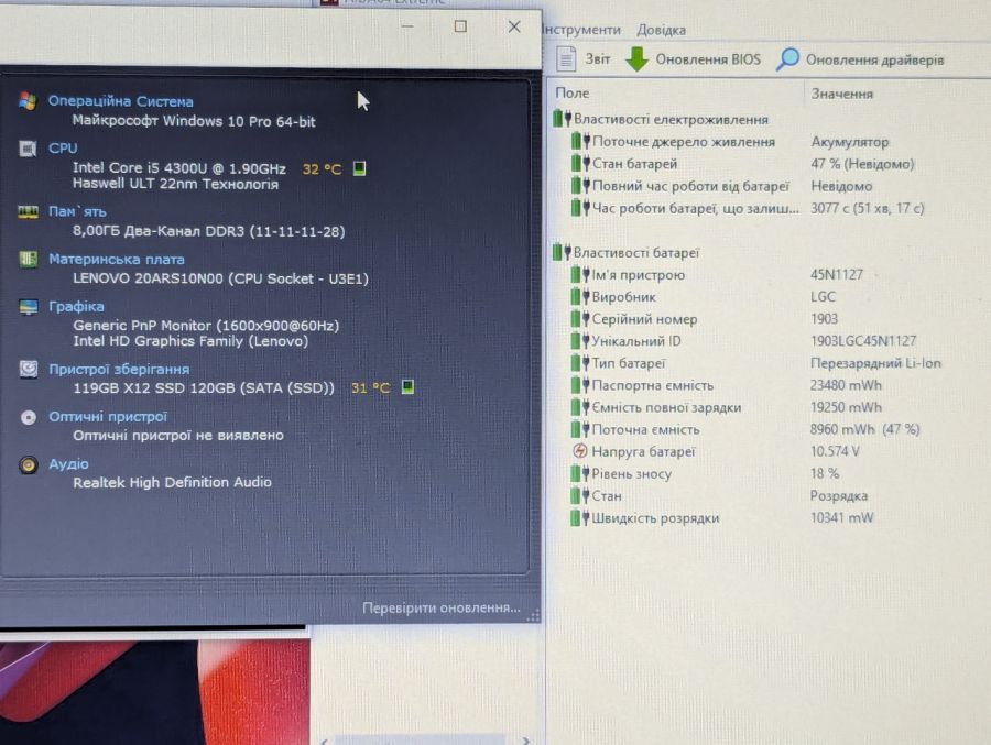 Уцінка! Ноутбук Б/В Lenovo ThinkPad T440S, Intel Core i5-4300U, DDR3 8 GB, SSD 128GB, 14" HD